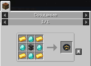 Crafting the Upgrader